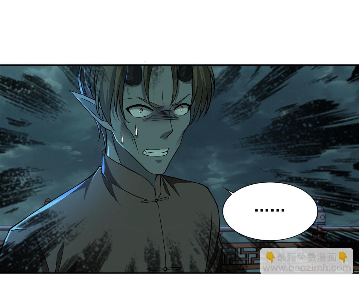 第二百八十八话(1/2)-第291话