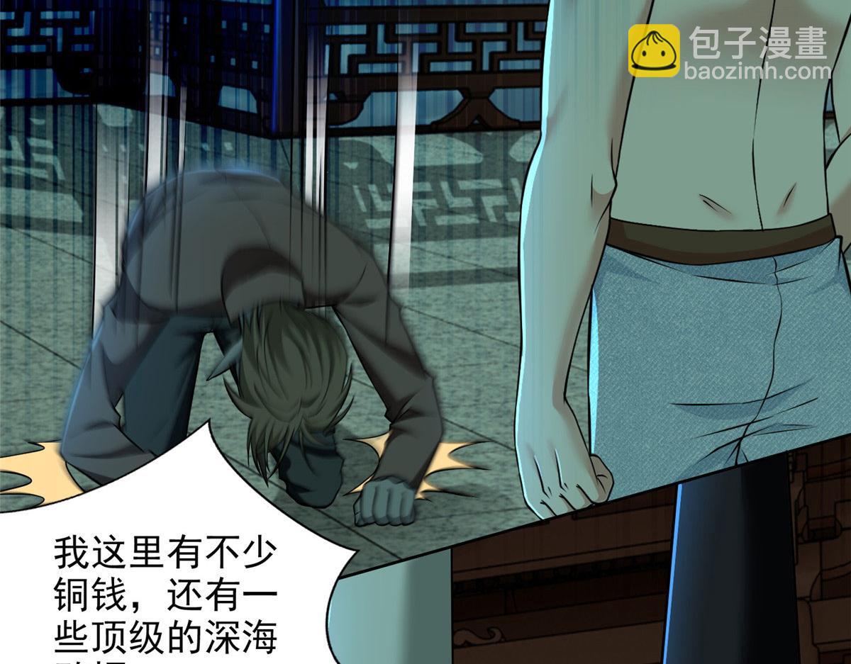 第二百八十八话(1/2)-第291话