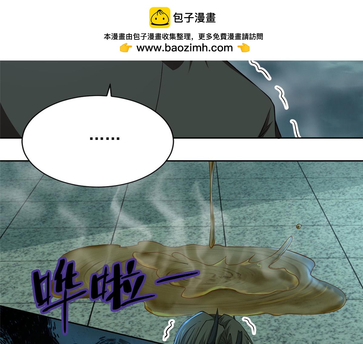 第二百八十八话(1/2)-第291话