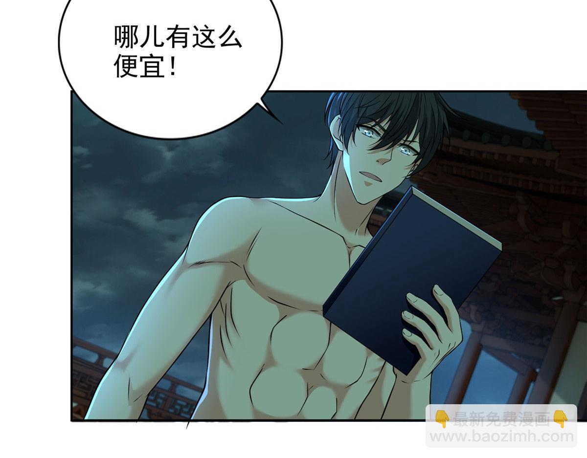 第二百八十八话(1/2)-第291话