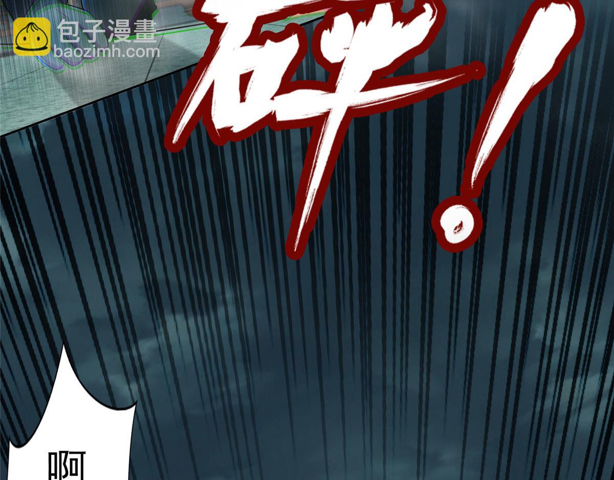 第二百八十八话(1/2)-第291话