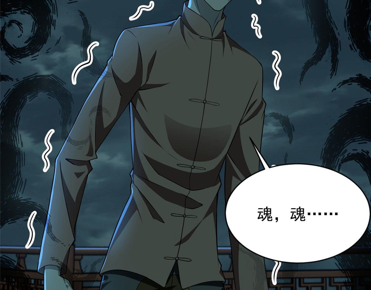 第二百八十八话(1/2)-第291话