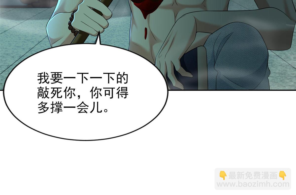 第二百八十八话(1/2)-第291话