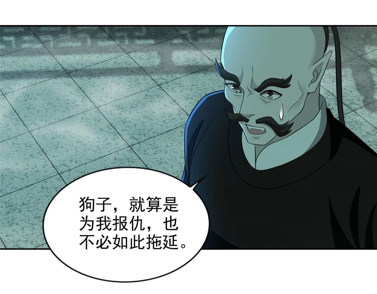 第二百八十八话(1/2)-第291话