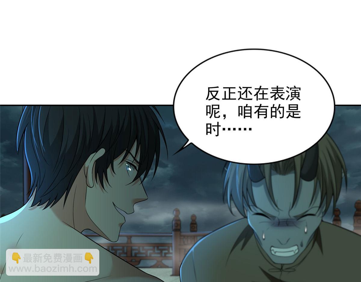 第二百八十八话(1/2)-第291话