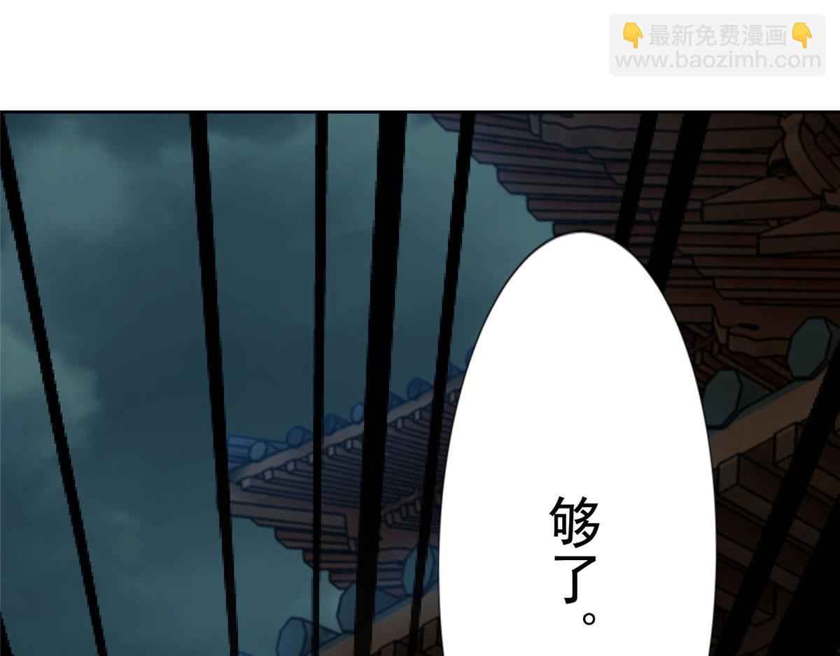 第二百八十八话(1/2)-第291话