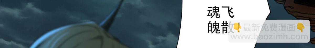 第二百八十八话(1/2)-第291话