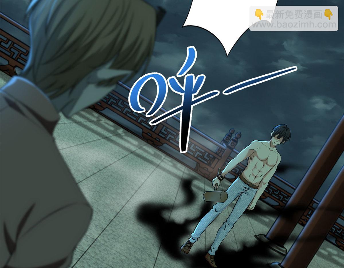 第二百八十八话(1/2)-第291话