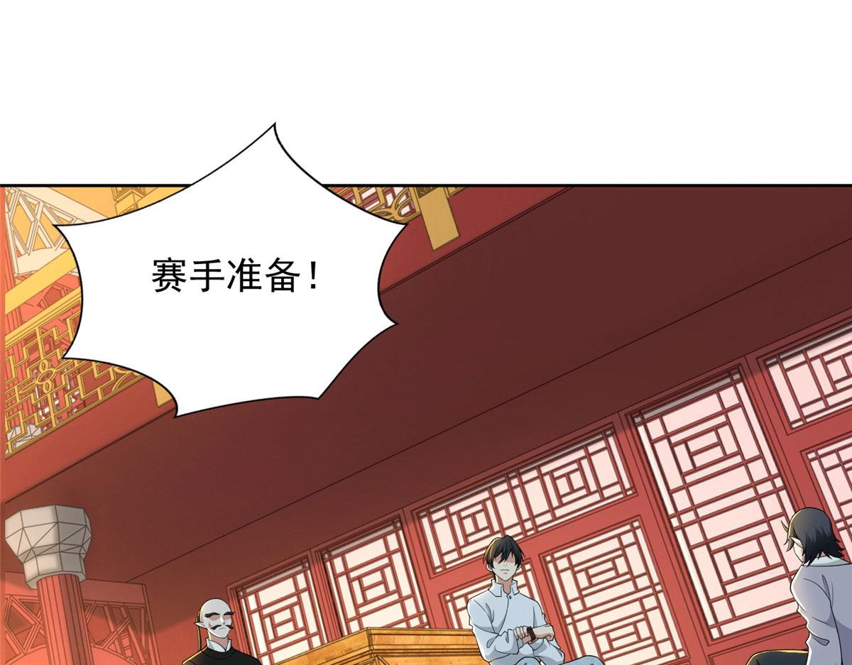 第二百九十话(1/2)-第293话