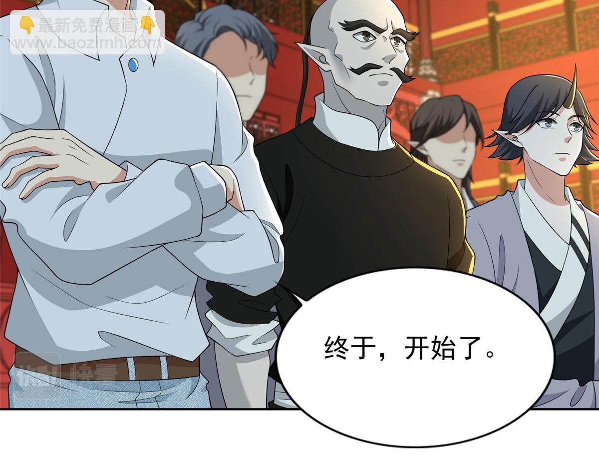 第二百九十话(1/2)-第293话