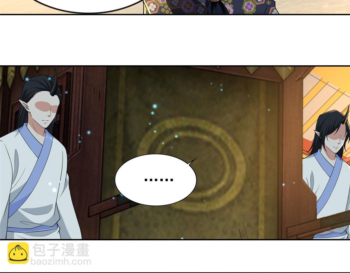 第二百九十话(1/2)-第293话