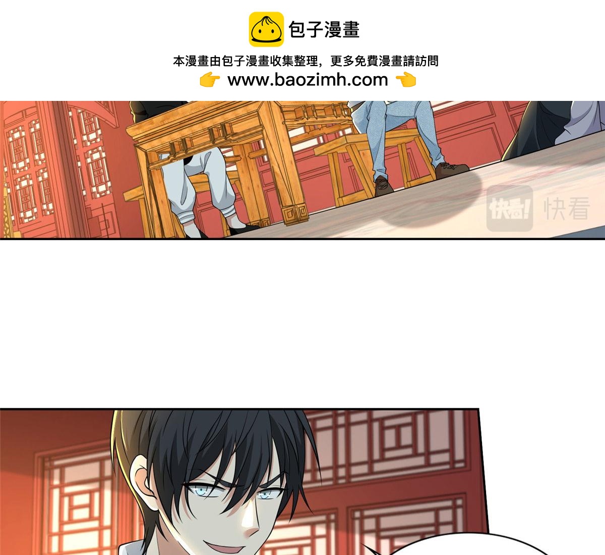 第二百九十话(1/2)-第293话