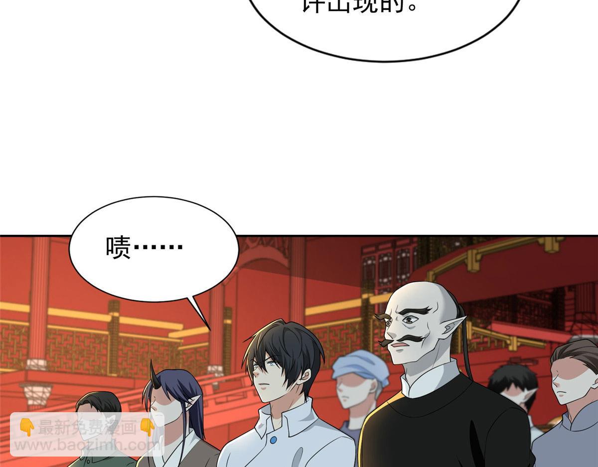 第二百九十话(1/2)-第293话