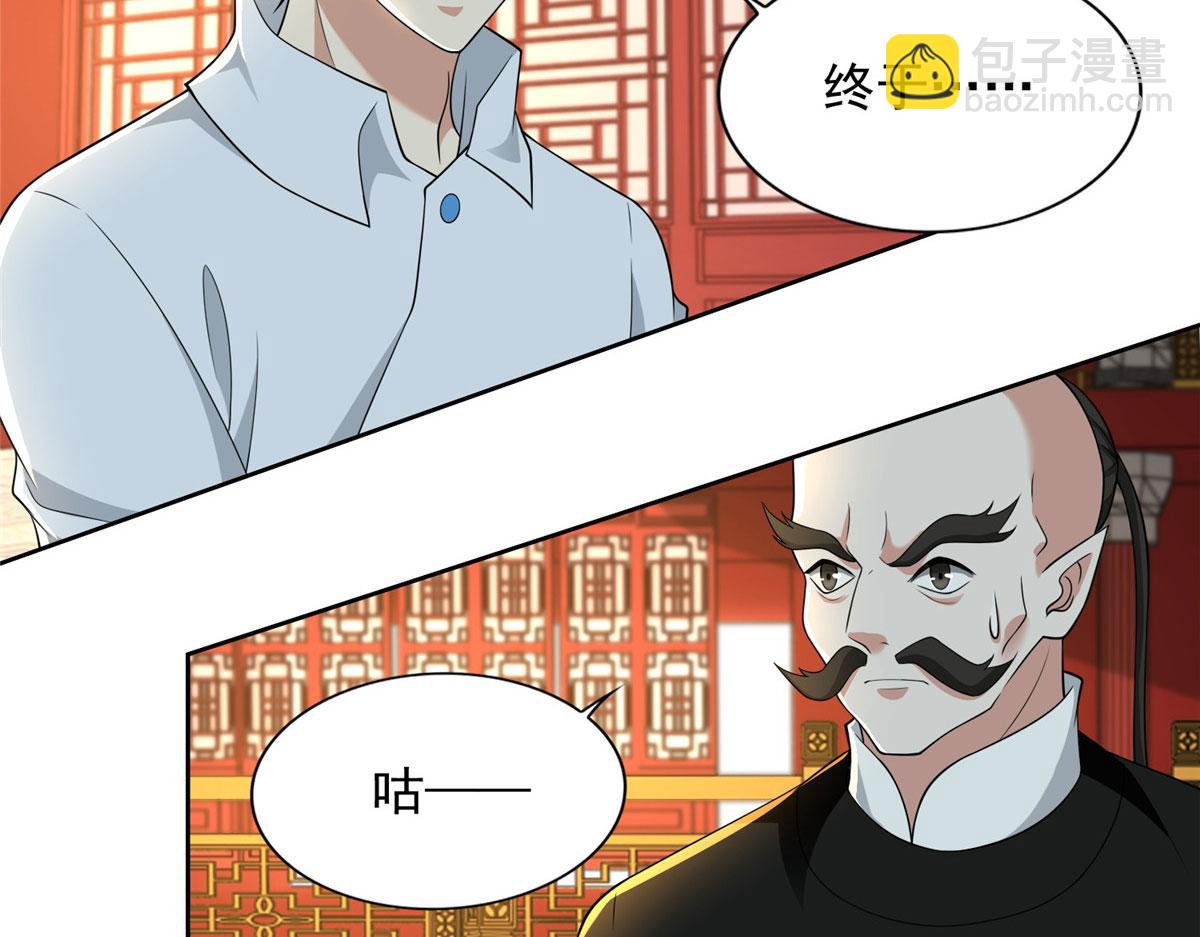 第二百九十话(1/2)-第293话