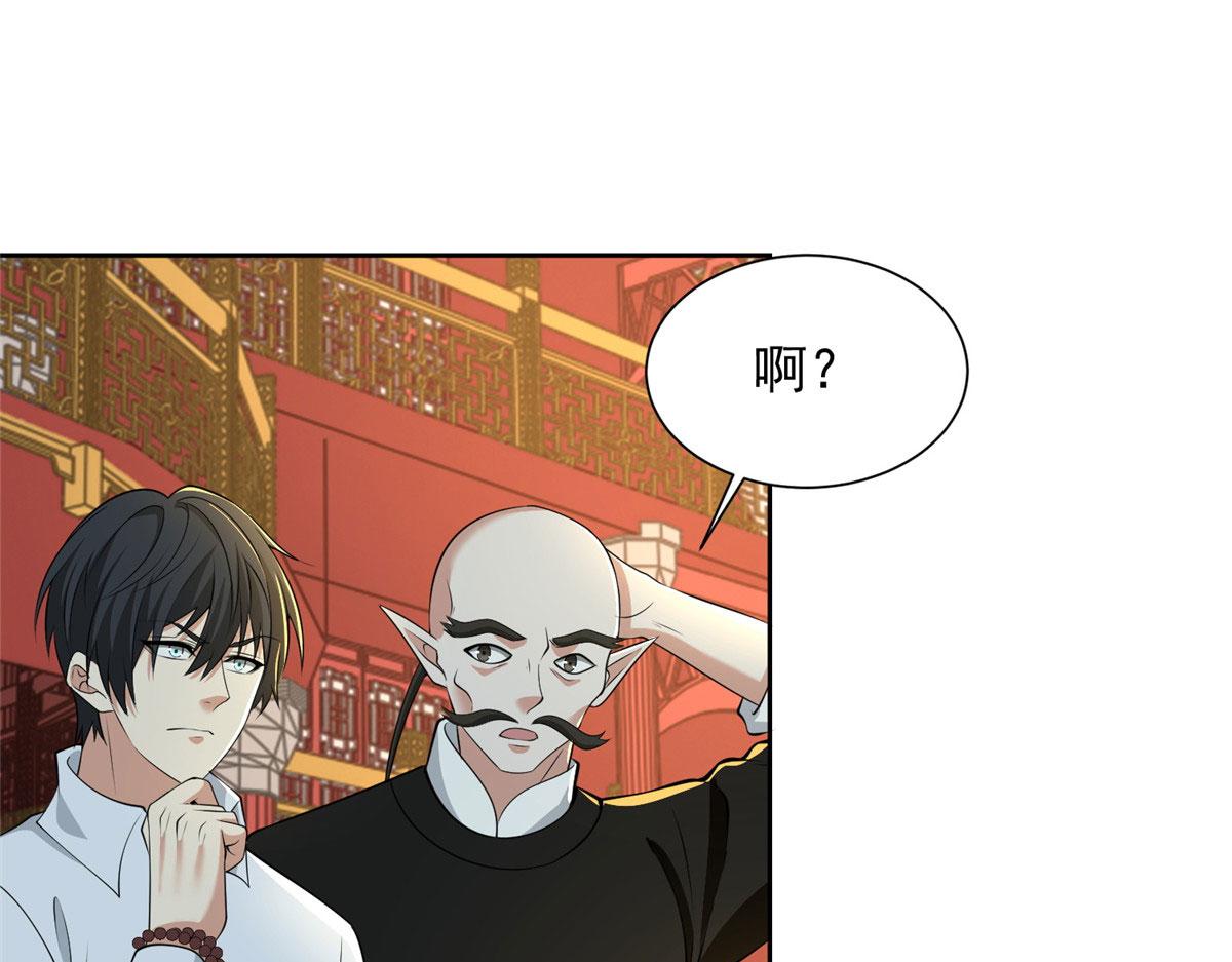 第二百九十话(1/2)-第293话