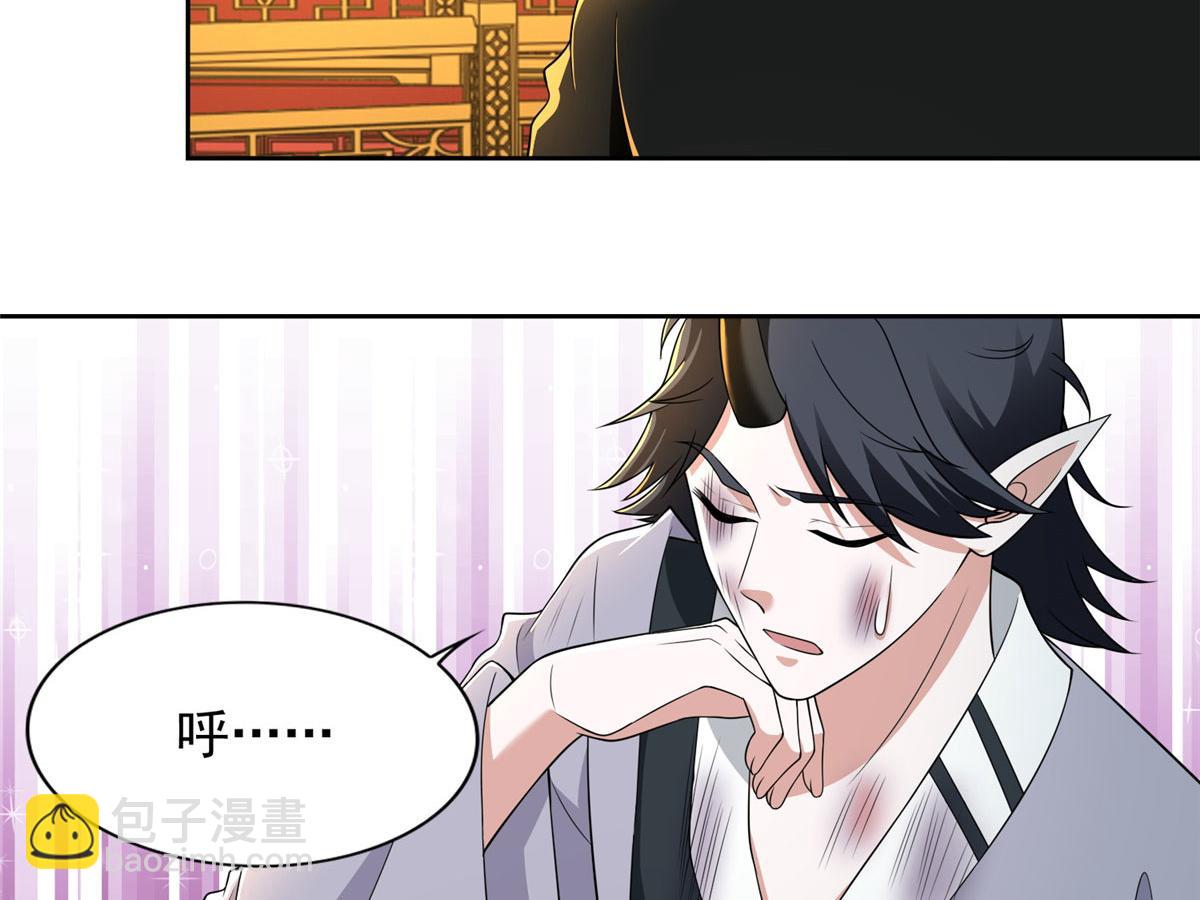 第二百九十话(1/2)-第293话