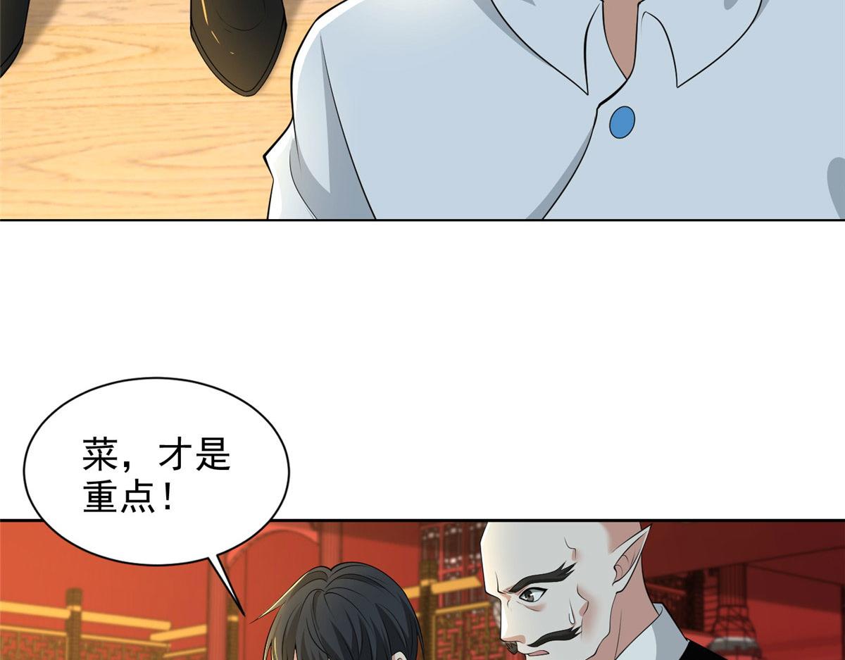 第二百九十话(1/2)-第293话