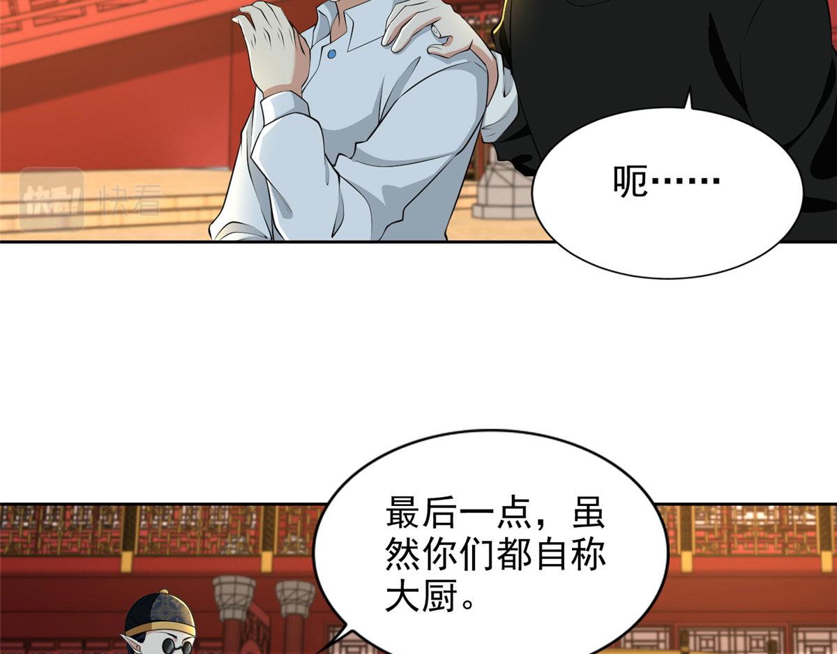 第二百九十话(1/2)-第293话