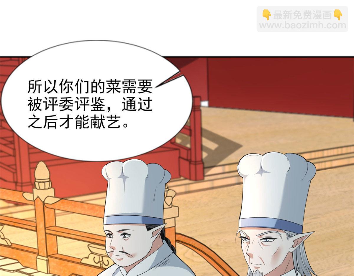 第二百九十话(1/2)-第293话