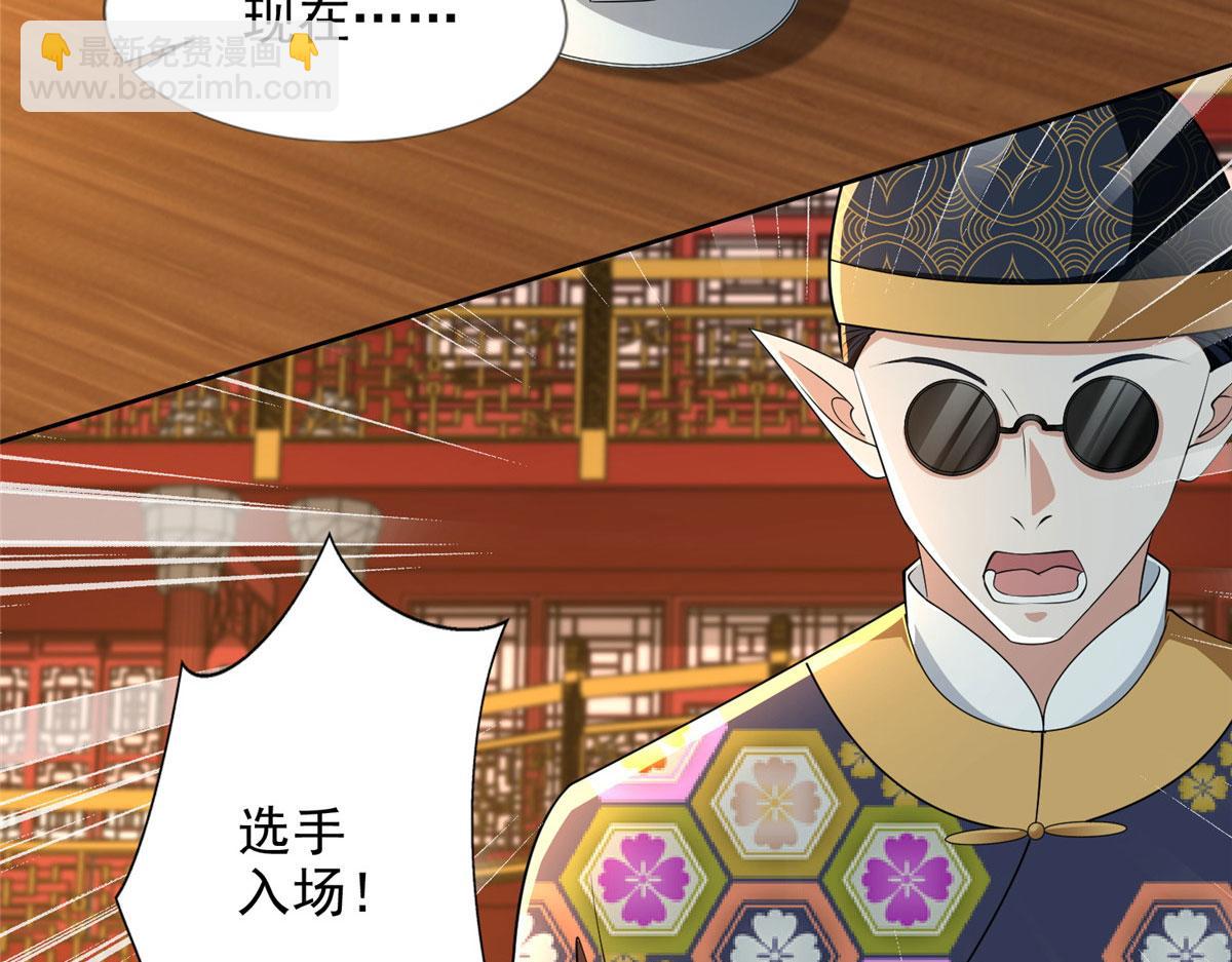 第二百九十话(1/2)-第293话