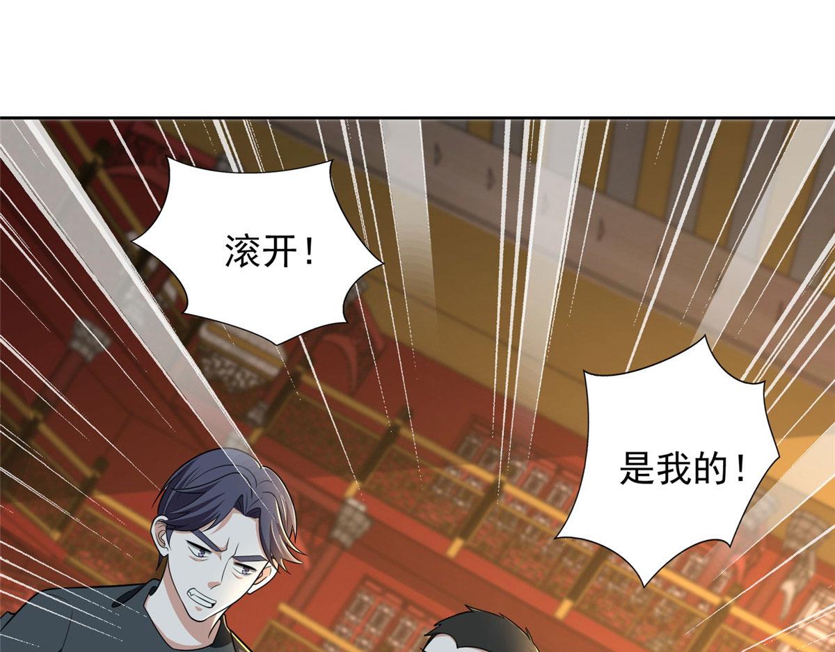 第二百九十话(1/2)-第293话