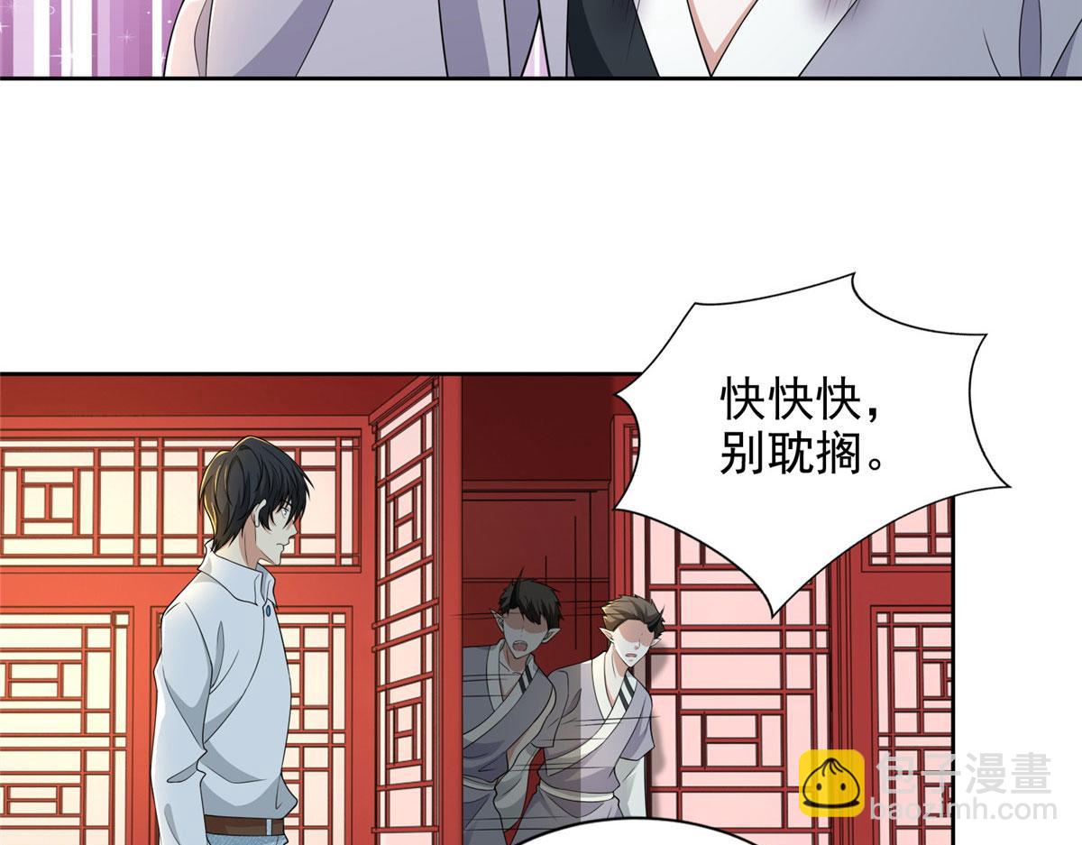 第二百九十话(1/2)-第293话