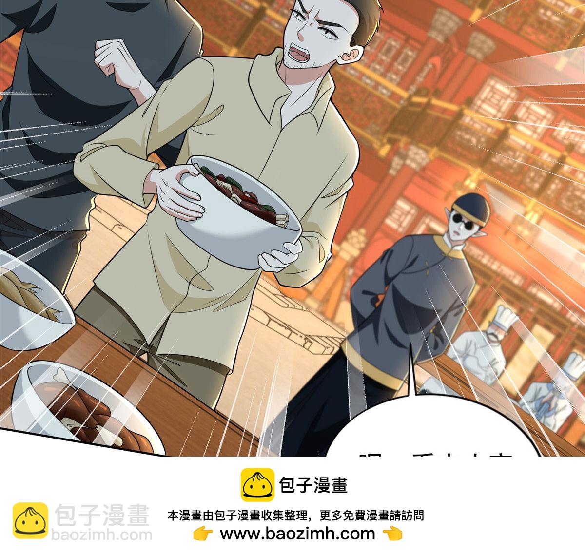 第二百九十话(1/2)-第293话