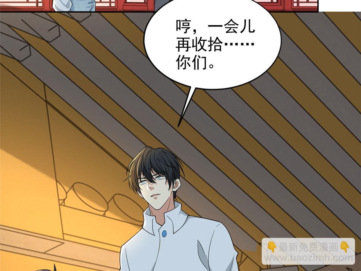 第二百九十话(1/2)-第293话