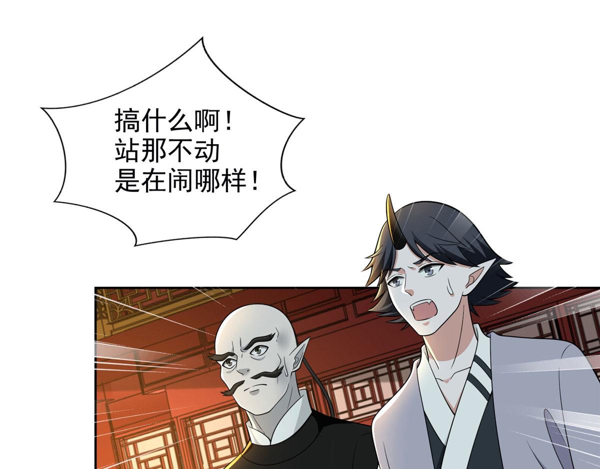 第二百九十二话(1/2)-第295话