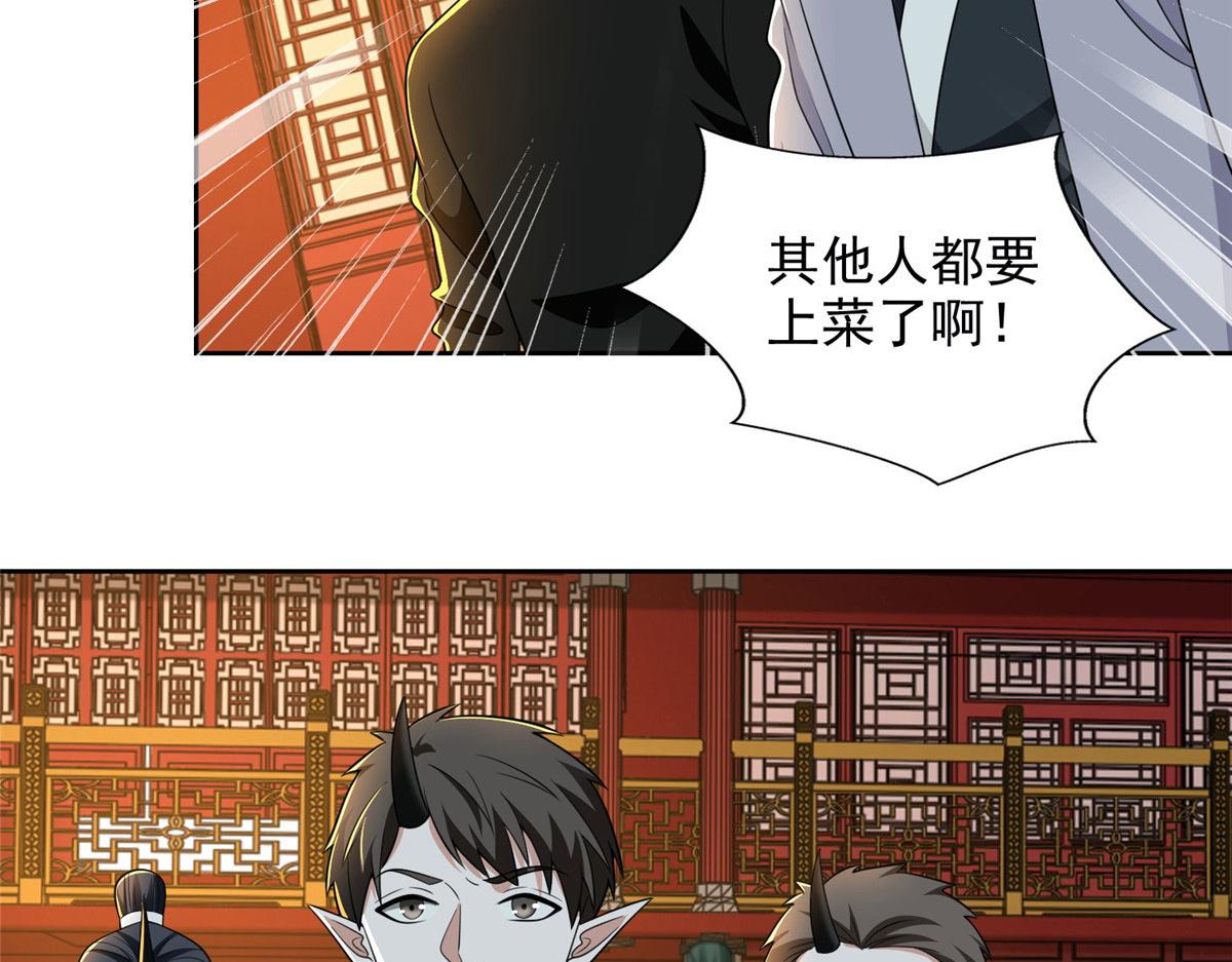 第二百九十二话(1/2)-第295话