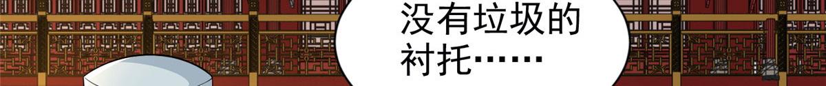 第二百九十二话(1/2)-第295话