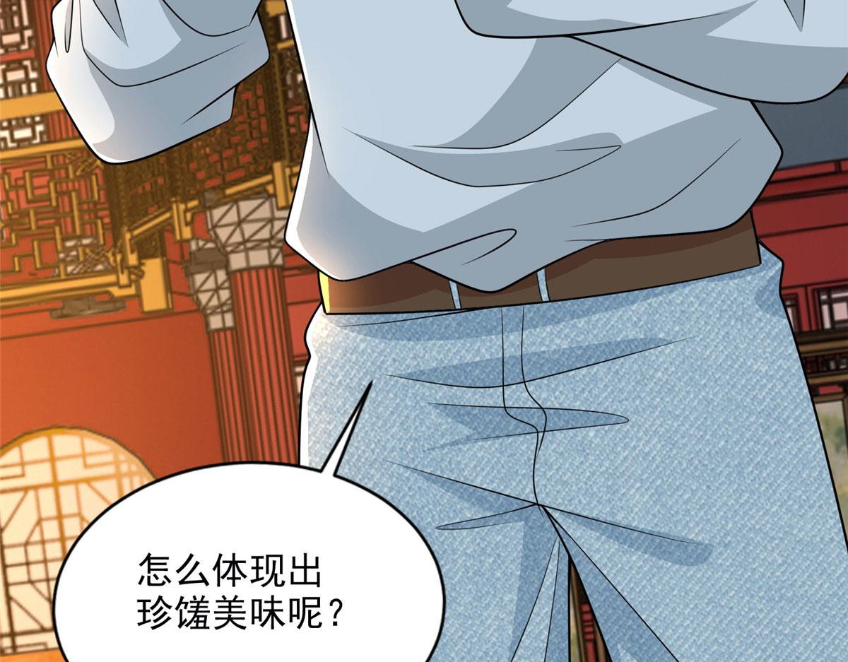 第二百九十二话(1/2)-第295话