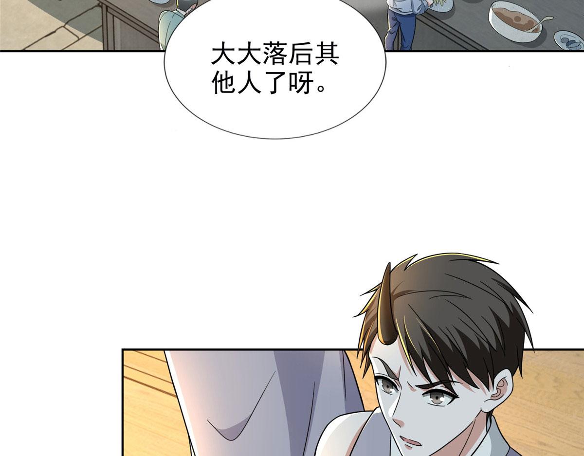 第二百九十二话(1/2)-第295话