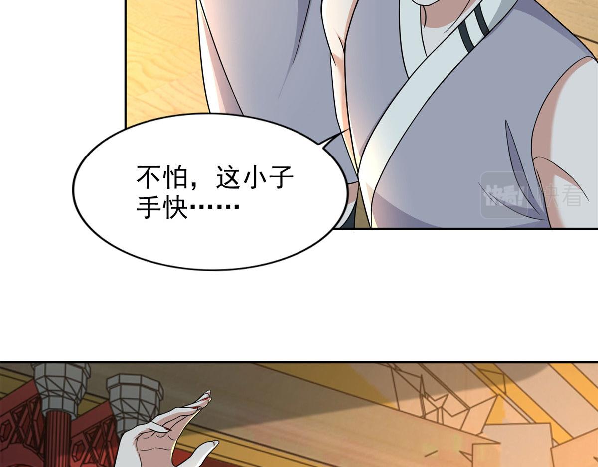 第二百九十二话(1/2)-第295话