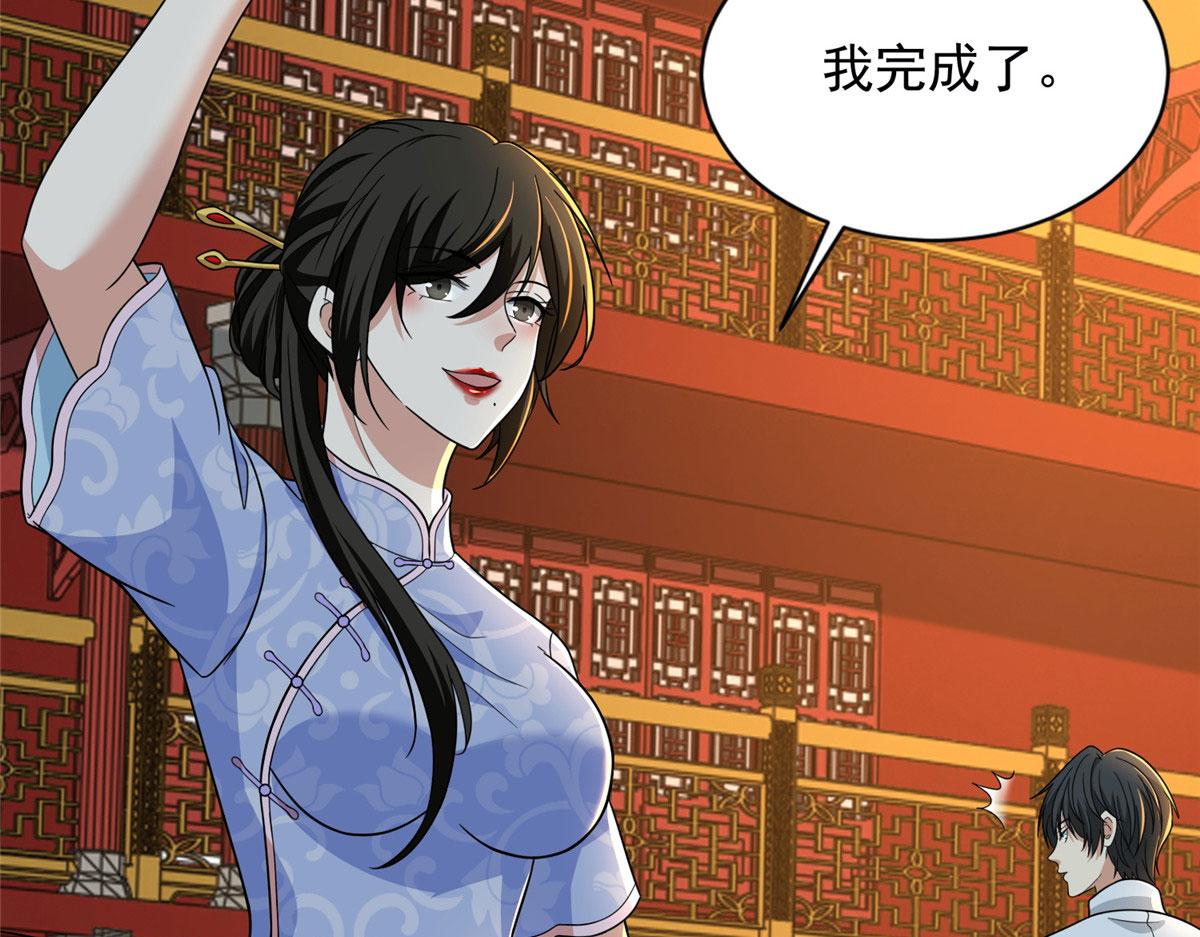 第二百九十二话(1/2)-第295话