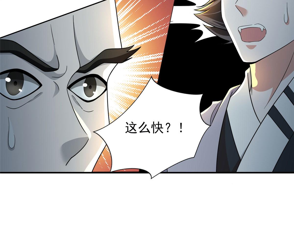 第二百九十二话(1/2)-第295话