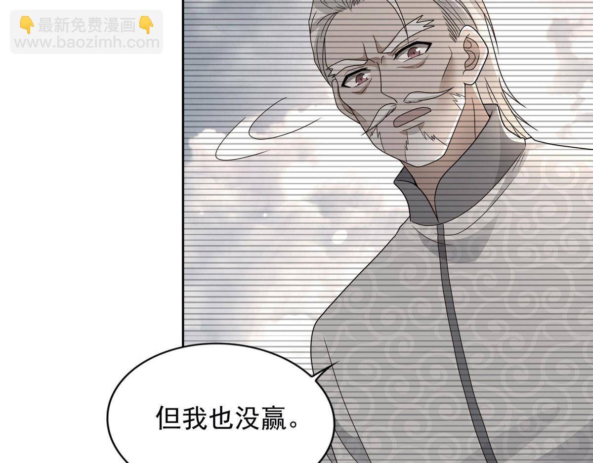 第二百九十二话(1/2)-第295话