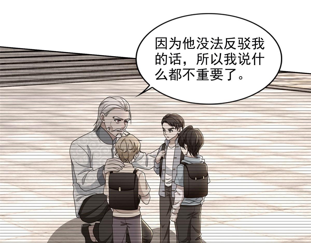 第二百九十二话(1/2)-第295话