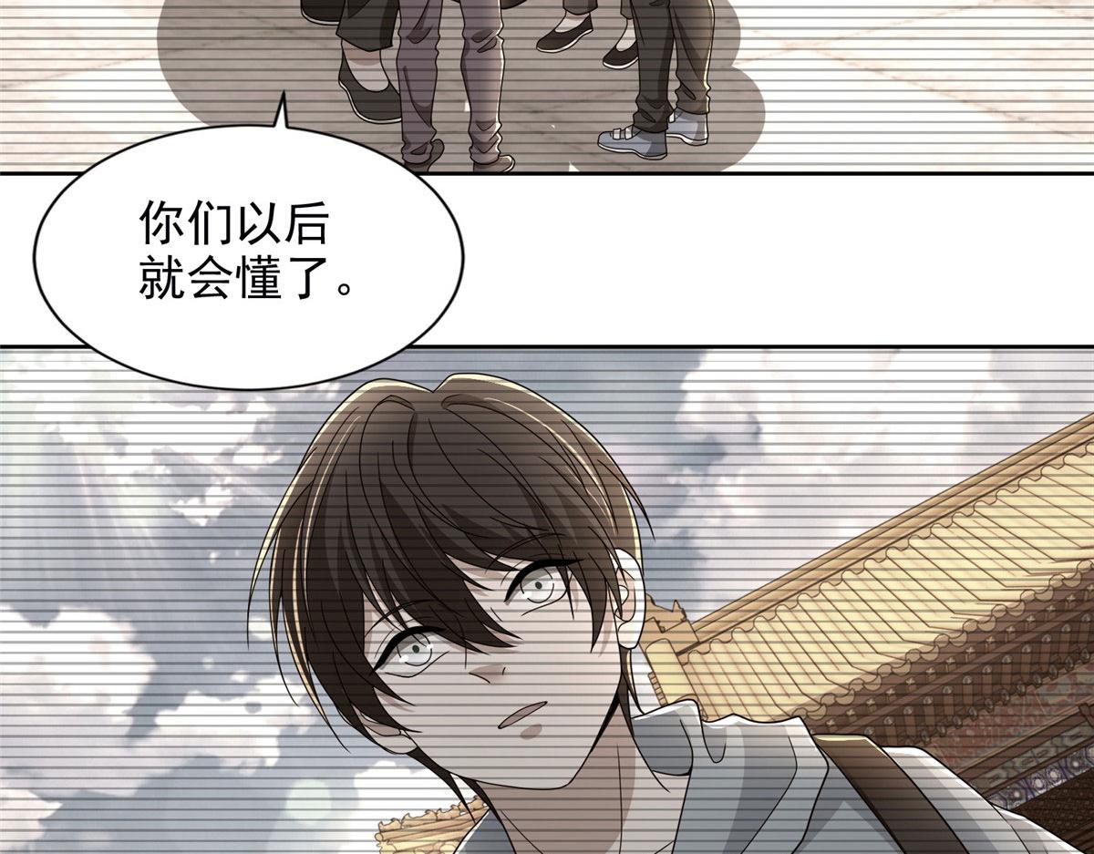 第二百九十二话(1/2)-第295话