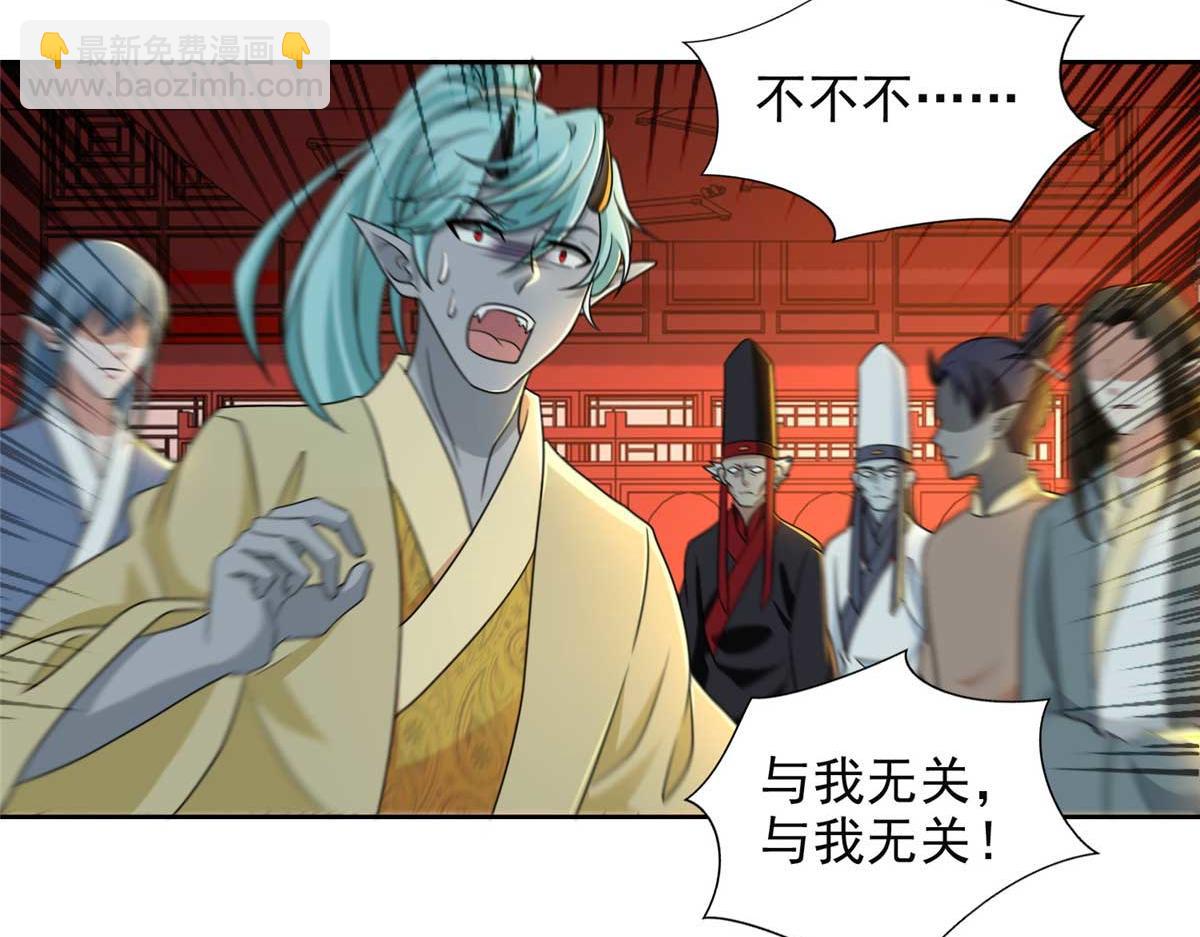 第二百九十四话(1/2)-第297话