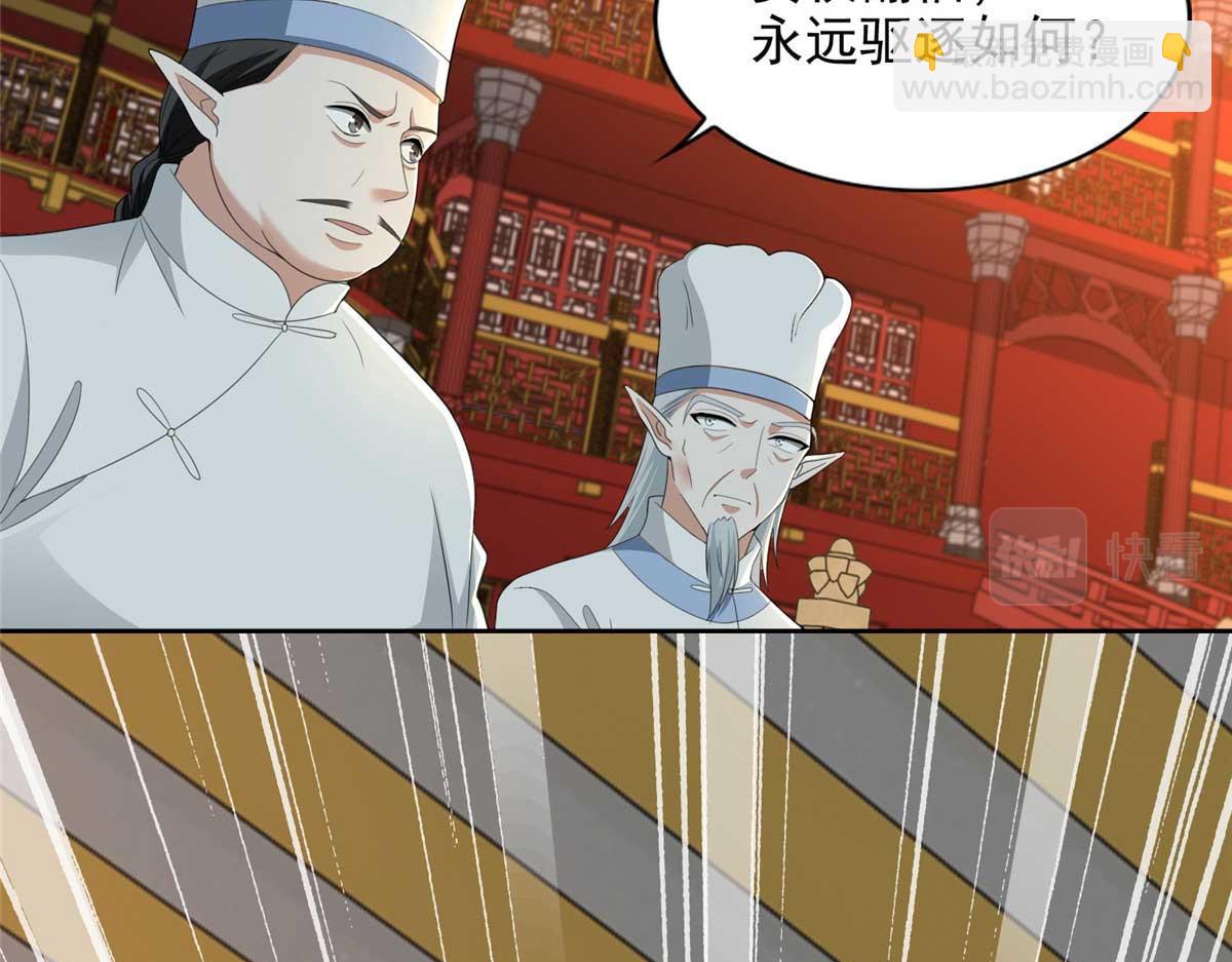 第二百九十四话(1/2)-第297话