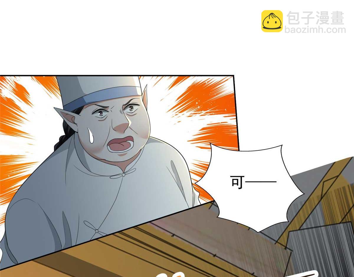 第二百九十四话(1/2)-第297话