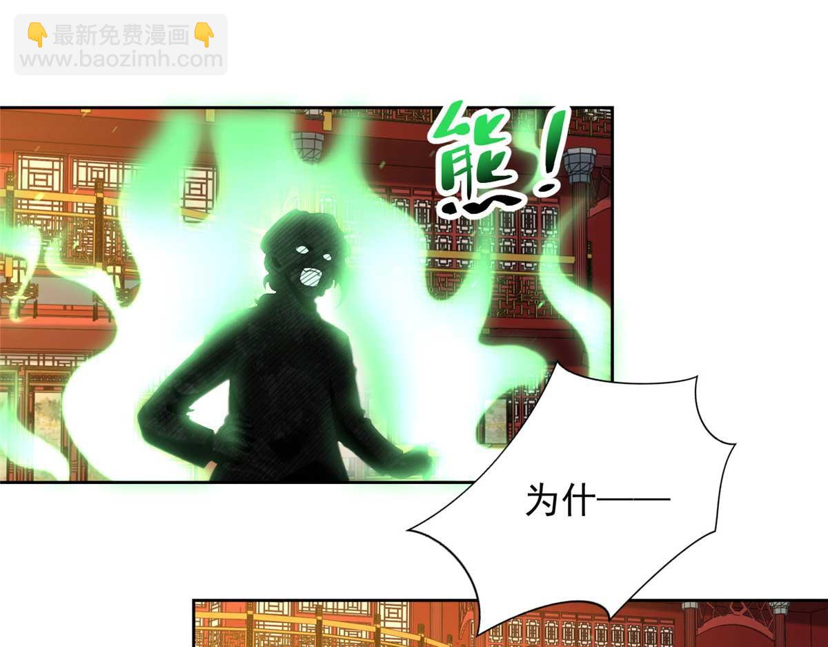 第二百九十四话(1/2)-第297话