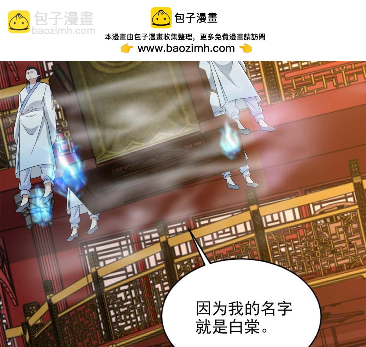 第二百九十四话(1/2)-第297话