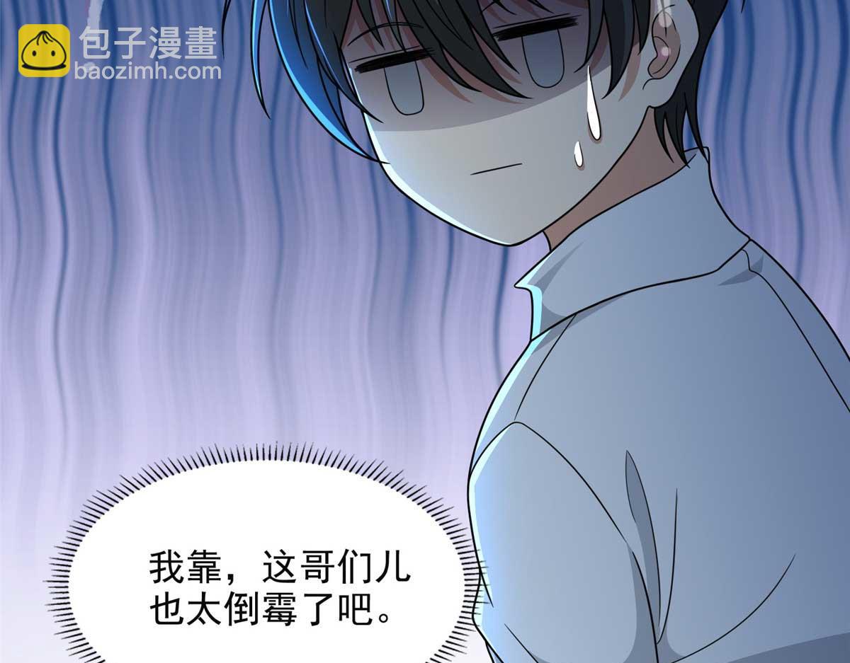 第二百九十四话(1/2)-第297话