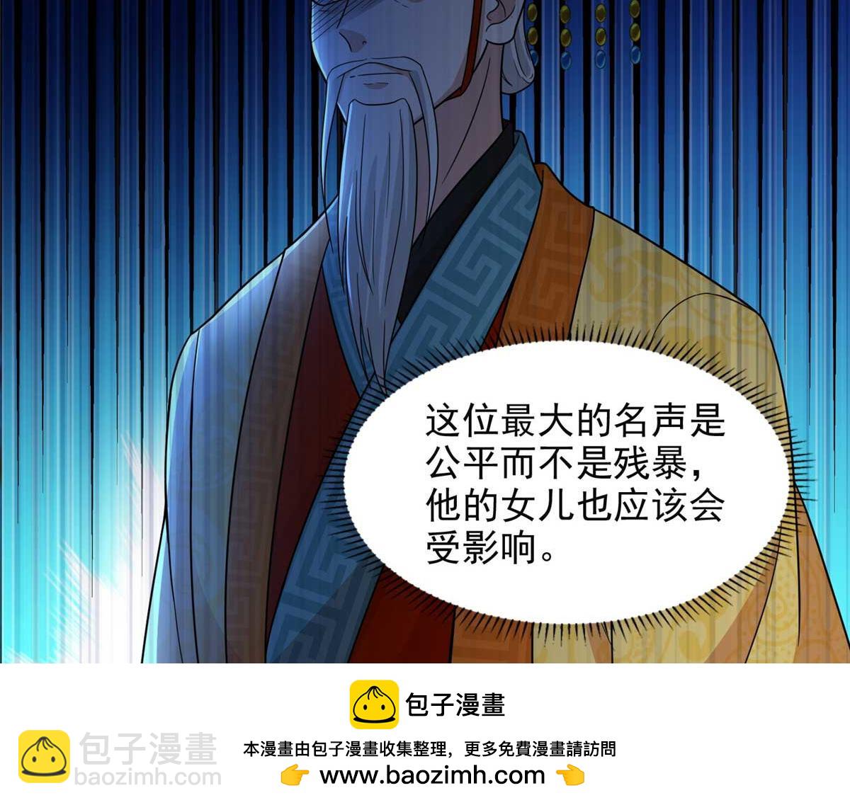 第二百九十四话(1/2)-第297话