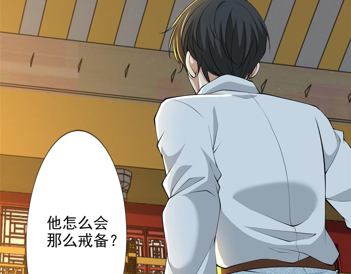 第二百九十六话(1/2)-第299话