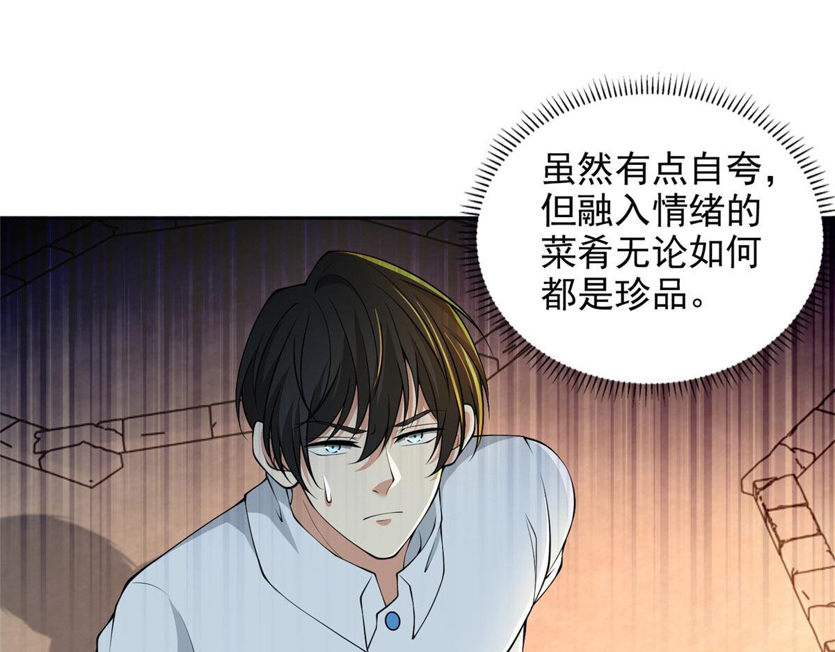 第二百九十六话(1/2)-第299话