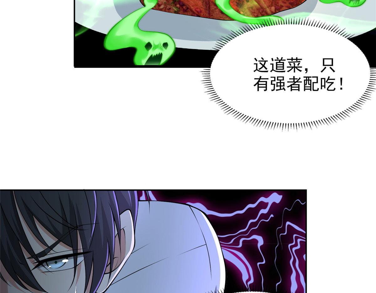 第二百九十六话(1/2)-第299话