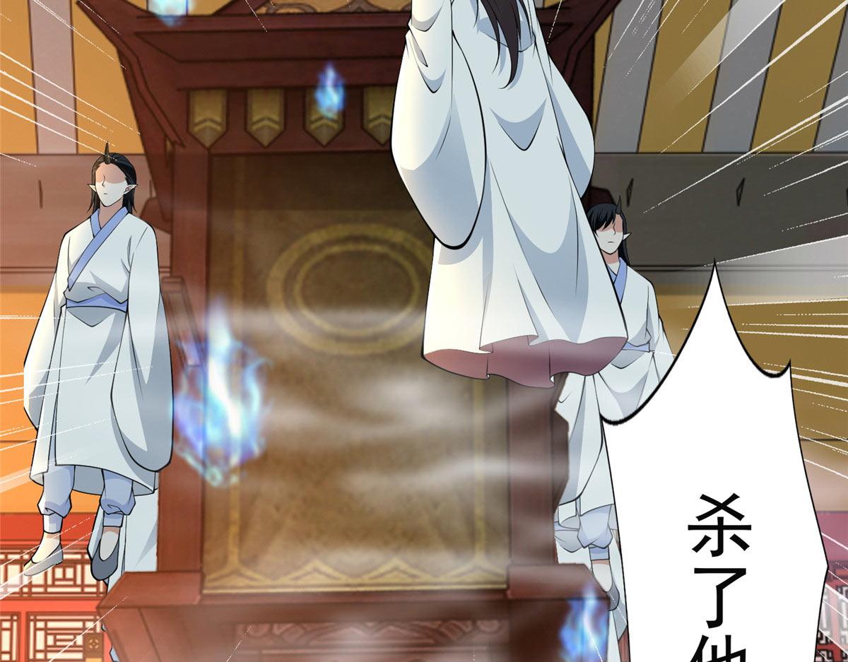 第二百九十六话(1/2)-第299话